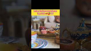 Sabse behtareen khana #islam #viral #shortsfeed