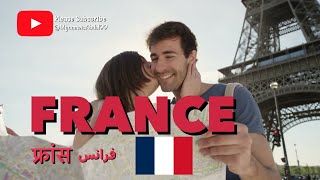 Exploring France 🇫🇷✈️ : A Travel Vlog Guide | Paris Travel Tips