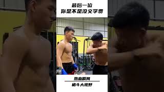 泰拳抗擊打訓練，最後這位最慘，他是不是沒交學費？#shorts