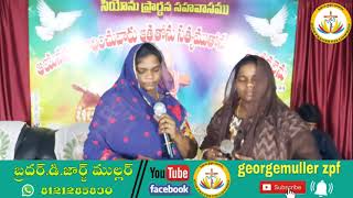 మహోన్నతుడా నీ వాక్యము. song by sis. Mary joncy ,Mary josna keys ravi Rytums John peter