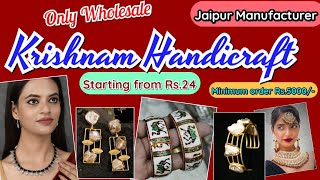 World's Best Jewellery | कुंदन मीना Jaipuri Jewellery at Reasonable Rates | Krishnam Handicraft