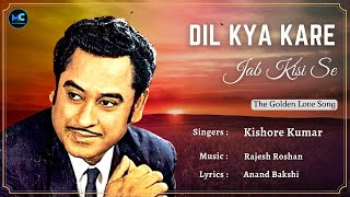 Dil Kya Kare Jab Kisi Se Kisi Ko Pyar Hojaye (Lyrics) - Kishore Kumar | 90's Hit Romantic Love Songs
