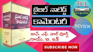 బైబిల్ నాలెడ్జ్ కామెంటరీ BY ''జాన్. ఎఫ్. వాల్వూర్డ్. and రాయ్ బి. జక్. ''. ''Explained by TCL''.