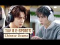 Top 8 E-Sports/Gaming Chinese Drama || C-drama list