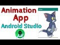 How to Make Fade Animation using Android Studio