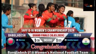 SAFF U16 Women Football Championship 2024 | Champion Bangladesh | #viral #video BD Woman Sports