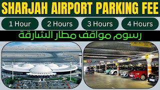 Sharjah Airport Parking Fee 2025 | 1 Hour, 2 Hours, 3 Hours, 4 Hours, Per Day | Long \u0026 Short Term