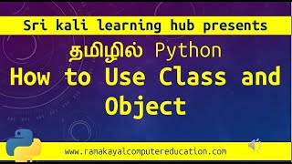 14 Learn Python in Tamil - How to Use Class and Objects