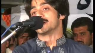 AA GAIEEN NASEEB NALL SINGER MUHAMMAD BASIT NAEEMI POST BY SAMI ULLAH MIRANI