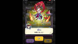 【妖怪三国志国盗りウォーズ】4周年記念の哪吒だけど、原神のキャラぽさあるよね