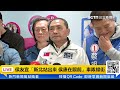 【直播完整版】侯友宜「新北站出來 侯康在眼前」車隊掃街｜三立新聞網 setn.com