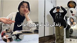 A week as a busy teenager |یک هفته با یک دانش آموز بدبخت