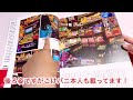 【ゲーム部屋】自宅をゲーセンにした男たち！前田尋之著に掲載されました！【自宅ゲーセン】