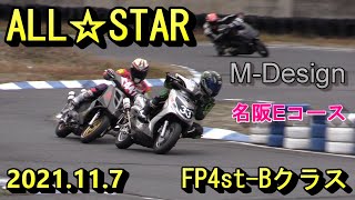 2021オールスターFP4ST-Bクラス