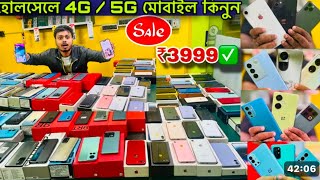 whole sale দাম এ এক পিস ফোন নিয়ে যান, সঙ্গে থাকছে আকর্ষণীয় gift ও discount @mobileplanet9422