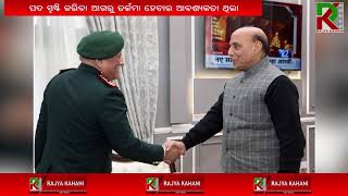 SPECIAL INTERVIEW OF MAJOR GENERAL S D MOHANTY ABOUT CDS