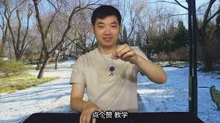 揭秘路边10大骗钱游戏之一！如何取出签名硬币？高手5秒猜到