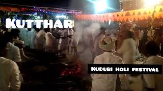 Kudubi holi festival