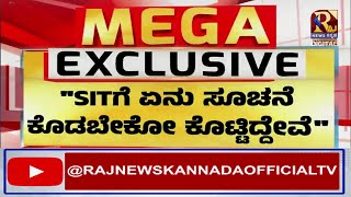 ಬೆಂಗಳೂರಿನಲ್ಲಿ  ಗೃಹ ಸಚಿವ  ಜಿ .ಪರಮೇಶ್ವರ್  ಹೇಳಿಕೆ  | Raj News kannada