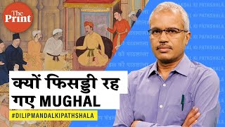 विशाल साम्राज्य और स्थिर शासन के बावजूद ज्ञान-विज्ञान के विकास में फिसड्डी थे Mughal