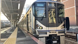 「iPhoneSEで撮影でまさかの225系0番台オールオンリー」JR芦屋駅JR神戸線A新快速米原経由敦賀行き　225系0番台12両編成