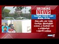 🛑சொத்துக்குவிப்பு வழக்கில் பொன்முடி சரணடைவதில்இருந்து விலக்கு உச்சநீதிமன்றம்