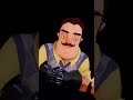 My Favorite Neighbor| Hello Neighbor Edit #helloneighbor #hn #meme #funny #memes #edit #helloneighbo