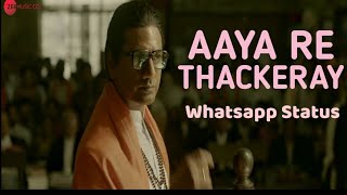 Aaya Re Thackeray Status | Thackray Movie song | Whatsapp status