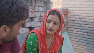 जमाई हो तो ऐसा । दिल छु लेंने वाली Emotional Story | New Haryanvi Movie 2024 । Haryanvi Natak