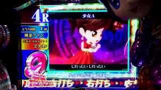 歌姫伝説3 ライブモード 少女Asingle完走