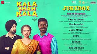 Kala Shah Kala - Full movie Audio Jukebox | Binnu Dhillon, Jordan Sandhu & Sargun Mehta