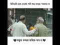 সত্যিকার বন্ধুত্ব হারিয়ে যায় না কখনোই। ♥️