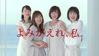 インアンドオン　資生堂CM　201004030 1