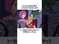 クレヨンしんちゃん 　アクション仮面・もえp・カンタムの話　 shorts ＃クレヨンしんちゃん