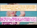 【2ch 面白いスレ】アラフォー女からのアプローチはただの迷惑行為でしかないww【ゆっくり解説】