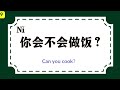 yct2复习 会话总结 yct2 review 中文 会话 conversation chinese yct2 test 关键句总结 复习