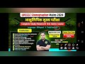 राष्ट्रीय खेल पुरस्कार 2024 national sports awards topic wise current affairs uppsc pcs ro aro