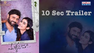 Malli Raava Latest 10 Sec Trailer | Sumanth | Aakanksha Singh | Gowtam Tinnanuri | Shravan Bharadwaj