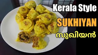 KERALA STYLE SPECIAL SUKHIYAN RECIPE || സുഖിയൻ || MALABAR RUCHIKAL || #shorts