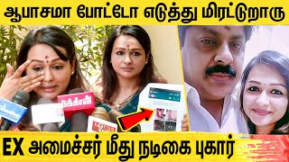 அடிச்சு கர்பத்தை கலைக்க வச்சாங்க : Allegation Against Ex Minister Manikandan | Nadodigal Shantini