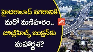 Telangana wildlife Board Gives NOD For Multi Level Flyovers Around KBR Park | YOYO TV CHANNEL