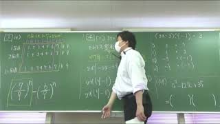 看予備　2023年　第2回大学・看護学校共通模試【数学ⅠA】解説