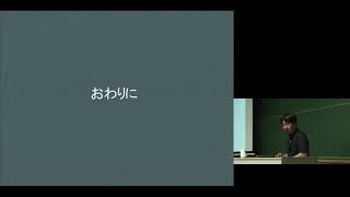 京都大学 2019年度工学部公開講座「まぼろしの巨塔を復元する －法勝寺八角九重塔はどのような姿だったのか－」冨島 義幸 工学研究科教授（工学部建築学科）Ch.5 2019年7月27日