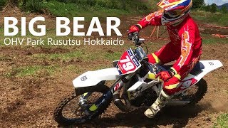 【北海道モトクロス】ルスツ \