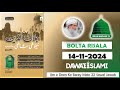 Faizan e Imam Jalaluddin Suyuti Shafai - Madani risala - Bolta Risala - is hafte ka risala - Risala