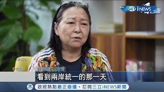 要打誰2巴掌？演員方芳移居中國\