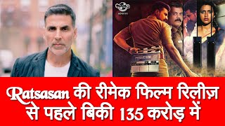 जानिए किस OTT Platform पर रिलीज़ होगी ये Thriller Film | Ratsasan Remake | Akshay Kumar