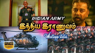 Indian army mass whatsapp status tamil | indian army whatsapp status tamil | pravin army cutz