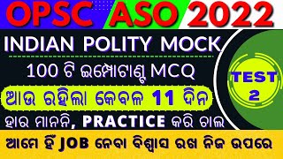 Test-2 | 100 MCQ's Polity Mock | For OPSC ASO/CGL 2022 | 15+ Questions ଆସୁଛି Polity ରୁ