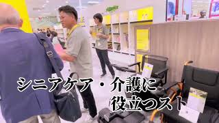 イオンマイスキュー 『イオンスタイル 品川シーサイド』